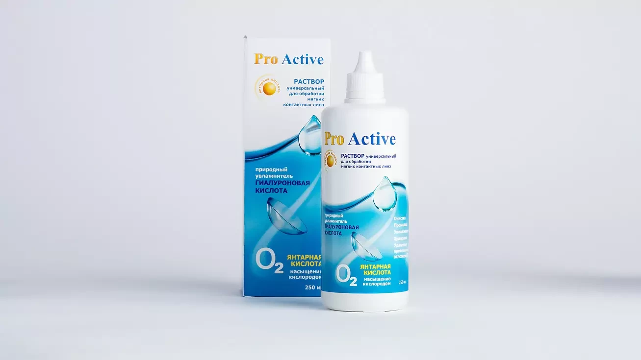 Раствор Оптимед про Актив (250 ml)